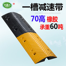 70cm马路过线槽胶橡线槽减速带电缆护线板水管保护槽压线板穿线板