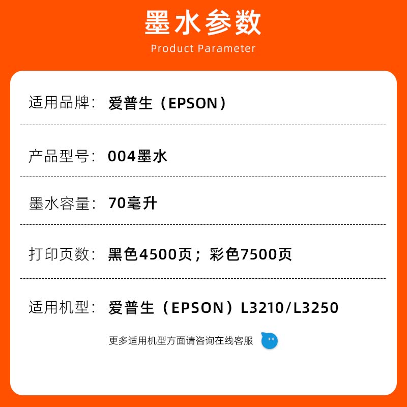 Epson, compatible printer, genuine ink