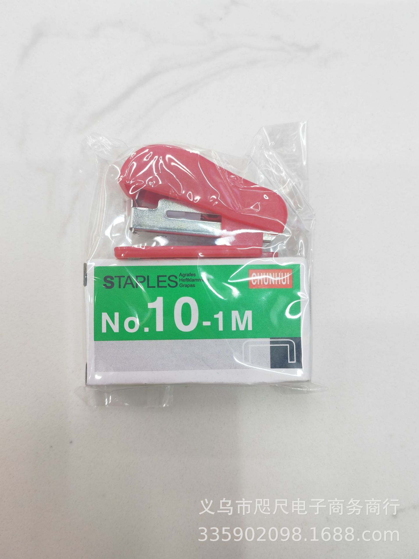 微信图片_20230829150402