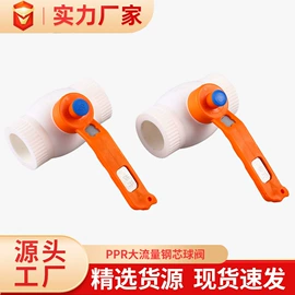 园艺灌溉工具;其他管件;接头