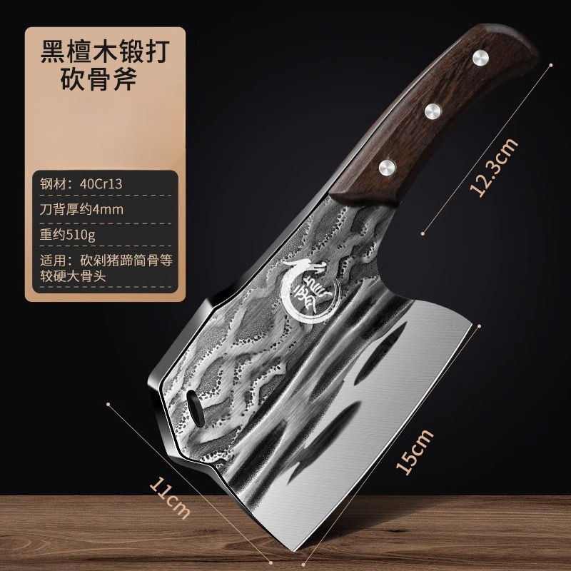 Cuchillo de corte de hueso espeso cuchillo de corte de hueso doméstico cuchillo de corte de hueso pesado cuchillo de corte de hueso comercial cuchillo de acero inoxidable cuchillo de cocina Guangdong