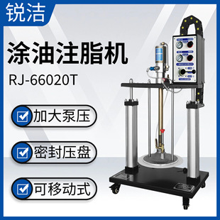 Shanghai Ruijie double column butter filling machine pneumatic lubricating grease pump quantitative grease filling machine grease delivery pump