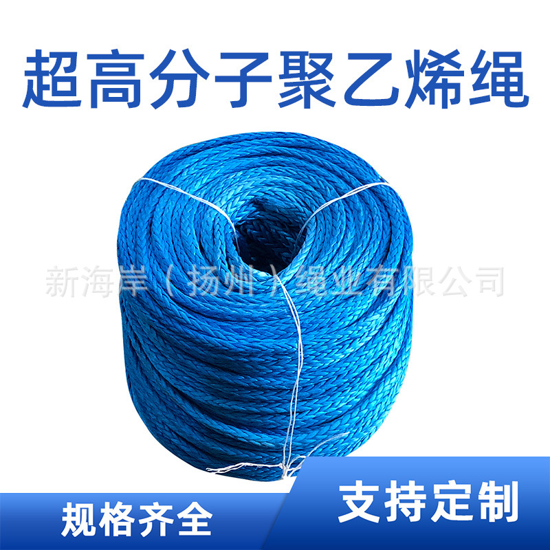 厂家防护绳 牵引绳 超高分子量聚乙烯 12股编织绳 大力马绳