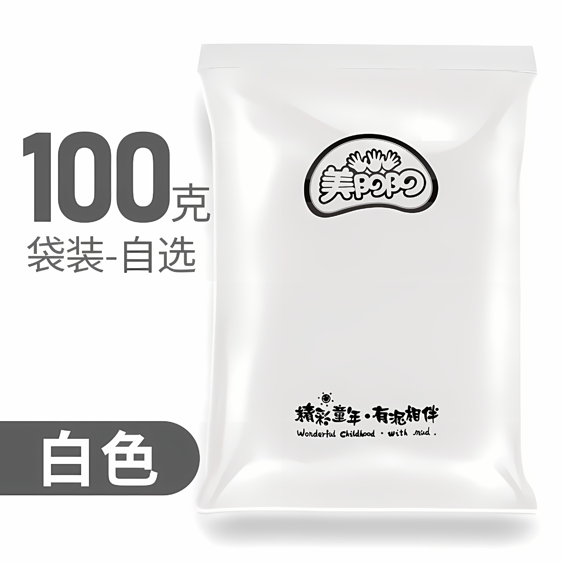 arcilla ultraligera al por mayor 12 colores 24 colores set de barro infantil fabricantes de barro espacial de goma barro colorido