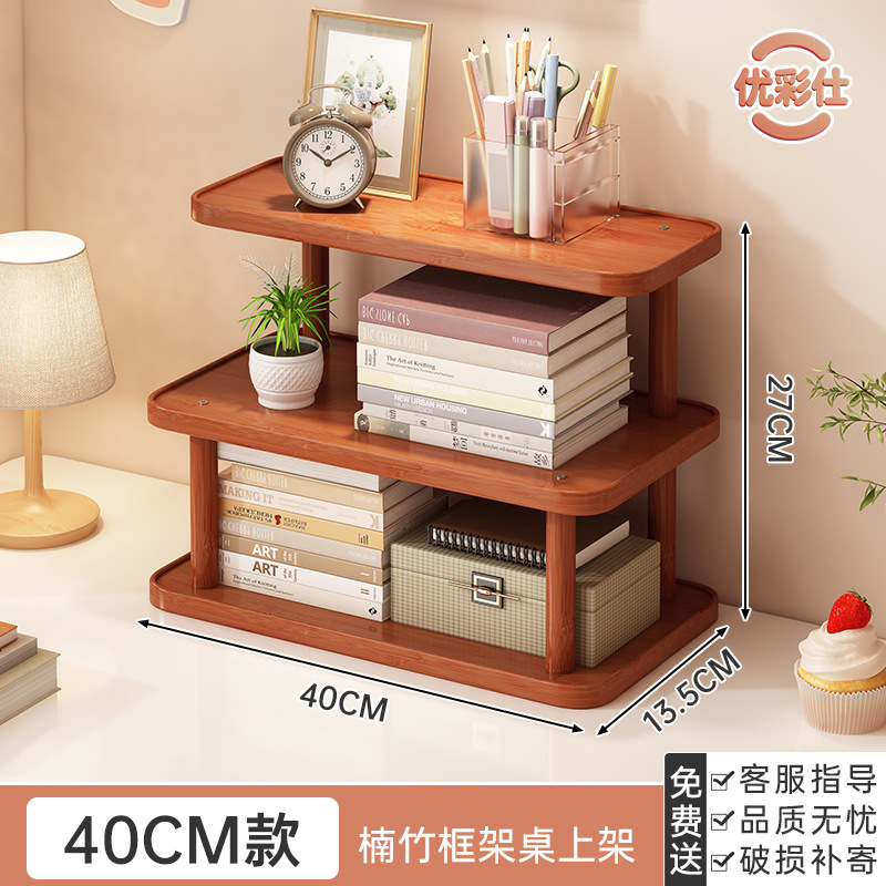 40 models of desktop storage three-layer storage racks