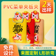 办公夹板a4纸板夹a6挂写字垫板票据夹a5点菜单夹板塑料书写板夹