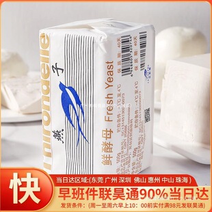 ���������r��ĸ500g���r�߻�������l�ͷ�ԭ������24-9-4���b����