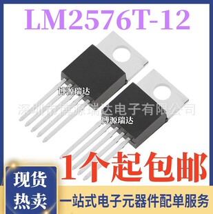 ȫ��ԭ�b LM2576T-12 ������������оƬ LM2576T ֱ��TO-220-5