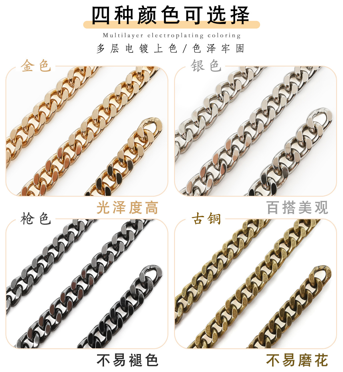 Cross-border sourced multi-color iron four-sided polished chain fashion bag chain, four-sided polished flower chain