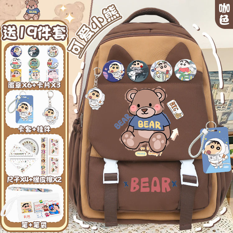 Cute capacious Japanese backpack, with little bears, for students
