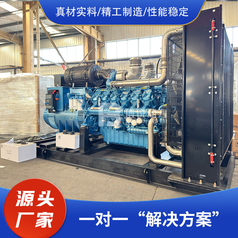 500kwディーゼル発電機群大型维柴600 800 1000キロワット発電機380vメーカー|undefined