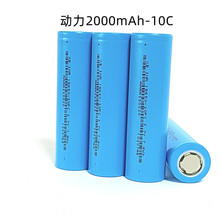 ۲18650﮵2000mAh10C綯߻峵Ĥǹģ綯