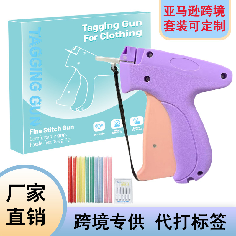 QuickClothingFixer Miniature Coser Gun Cross-Border Quick Stitch Tool Mini Manual Hanging Gun Needle