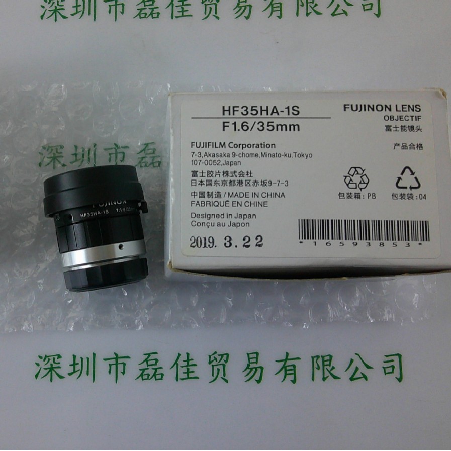 FUJINON 富士能 工业镜头  HF35HA-1S现货