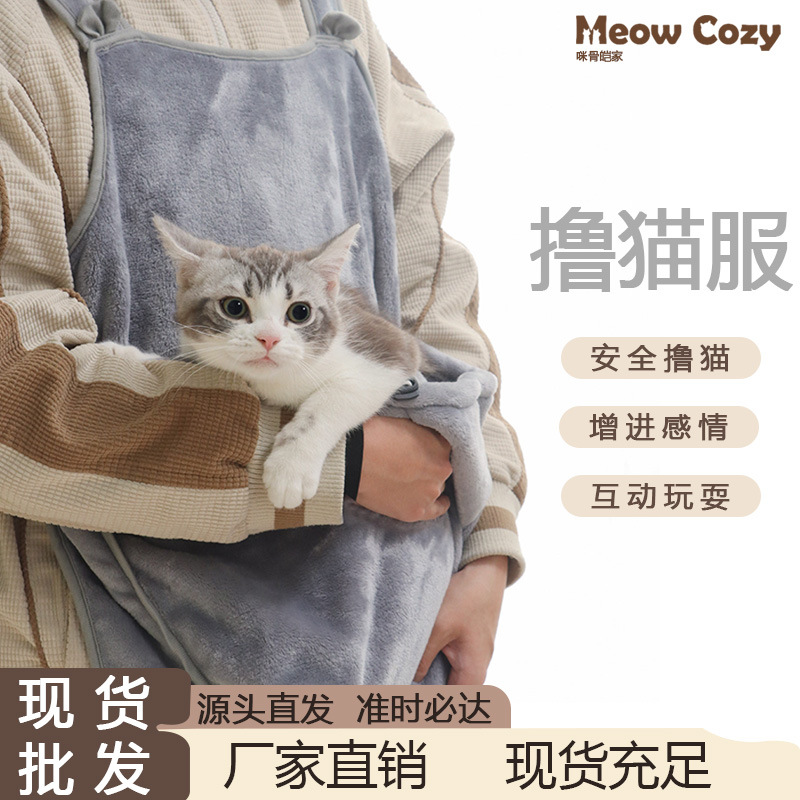 애완 동물 고양이 의류 애완 동물 고양이 둥지 북극 양털 비 얼룩 애완 동물 고양이 턱받이 애완 동물 침낭 긁힘 방지 포켓 따뜻한 둥지