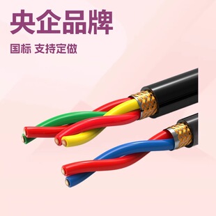 ����늾� ���� ZB/ZC-RVSP2*4 ��ȼ������| ���˼��~���� �S��