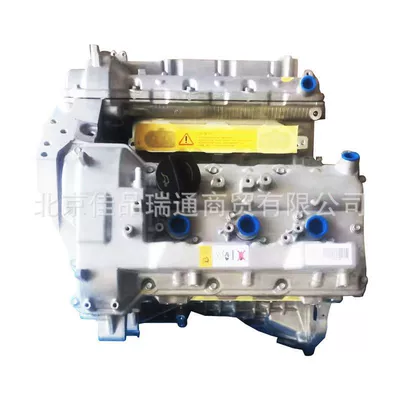 G6DG, Engine assembly