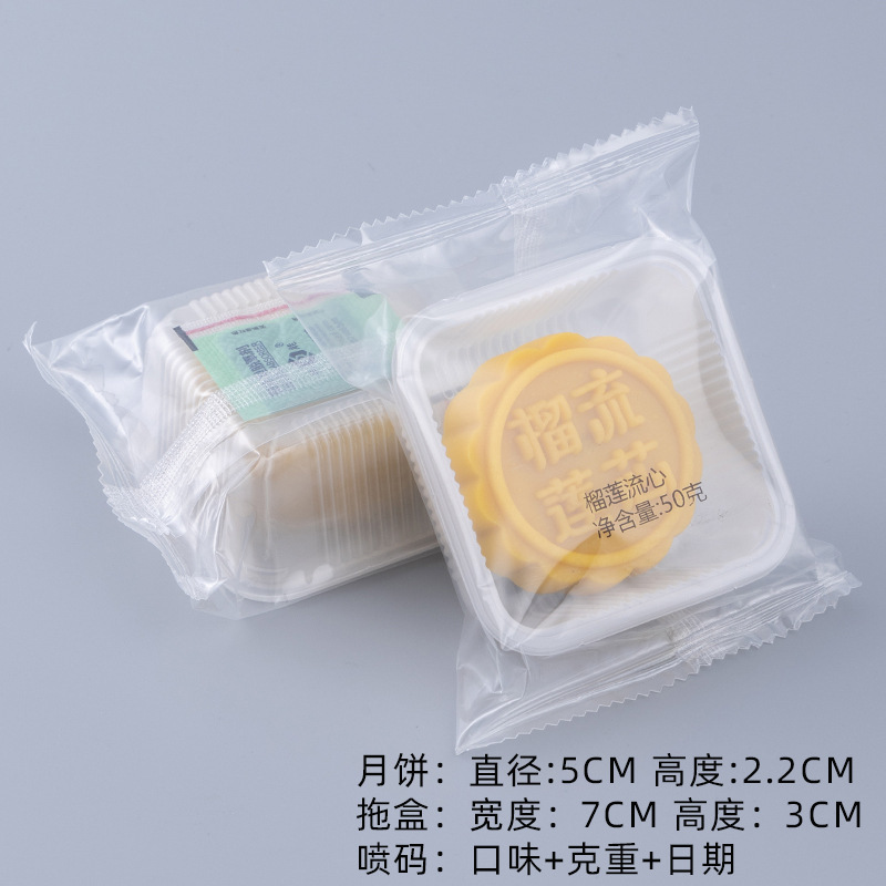 莲蓉蛋黄月饼定制多口味OEM贴牌代加工 广式台式苏式月饼礼盒中秋|undefined