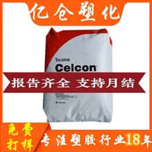 �����½Y��PA66 ���w30% �o�uPA66 ����˹�� A3EG6 ����30PA66