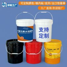 20l化工桶25升塑料桶润滑油脂助农涂料桶食品级20kg油嘴盖机油桶