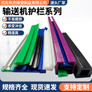 Conveyor Guardrail 40 Wide C Guardrail Medium C Sheath Conveyor Line Accessories Wear-Resistant Edge Guard Aluminum Rail Wear-Resistant Strip Retaining Strip