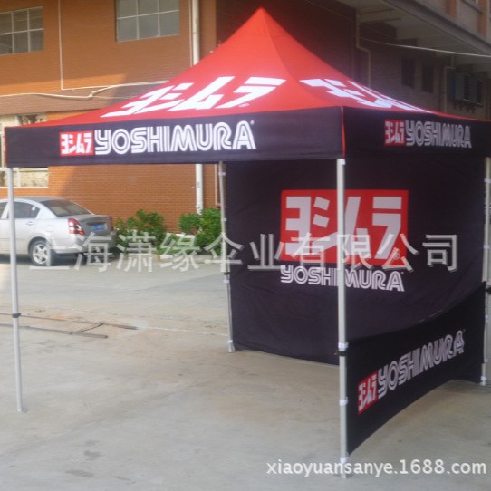 可移动易安装户展览帐篷 广告折叠帐篷制作厂 上海帐篷公司