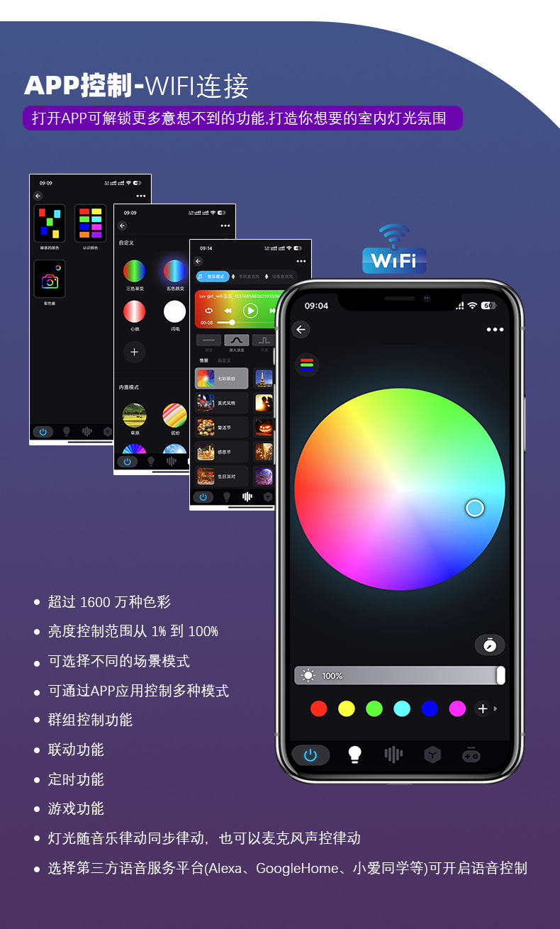 WiFi Button 5050RGB Light Strip Set Smart App Receiver 44-Key Gaming Bedroom Atmosphere LED Light Strip