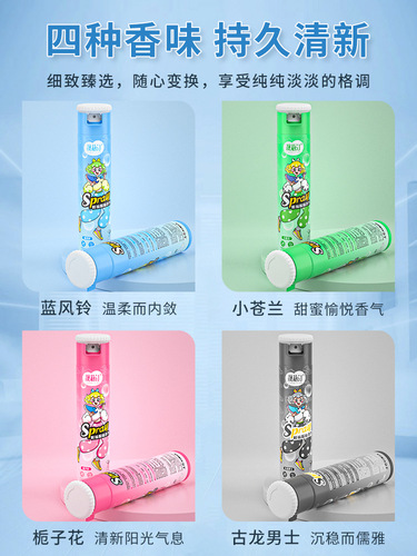 Summer cooling deodorant spray, shoes, socks and sneakers to remove odor, shoes to remove foot odor, cross-border deodorant