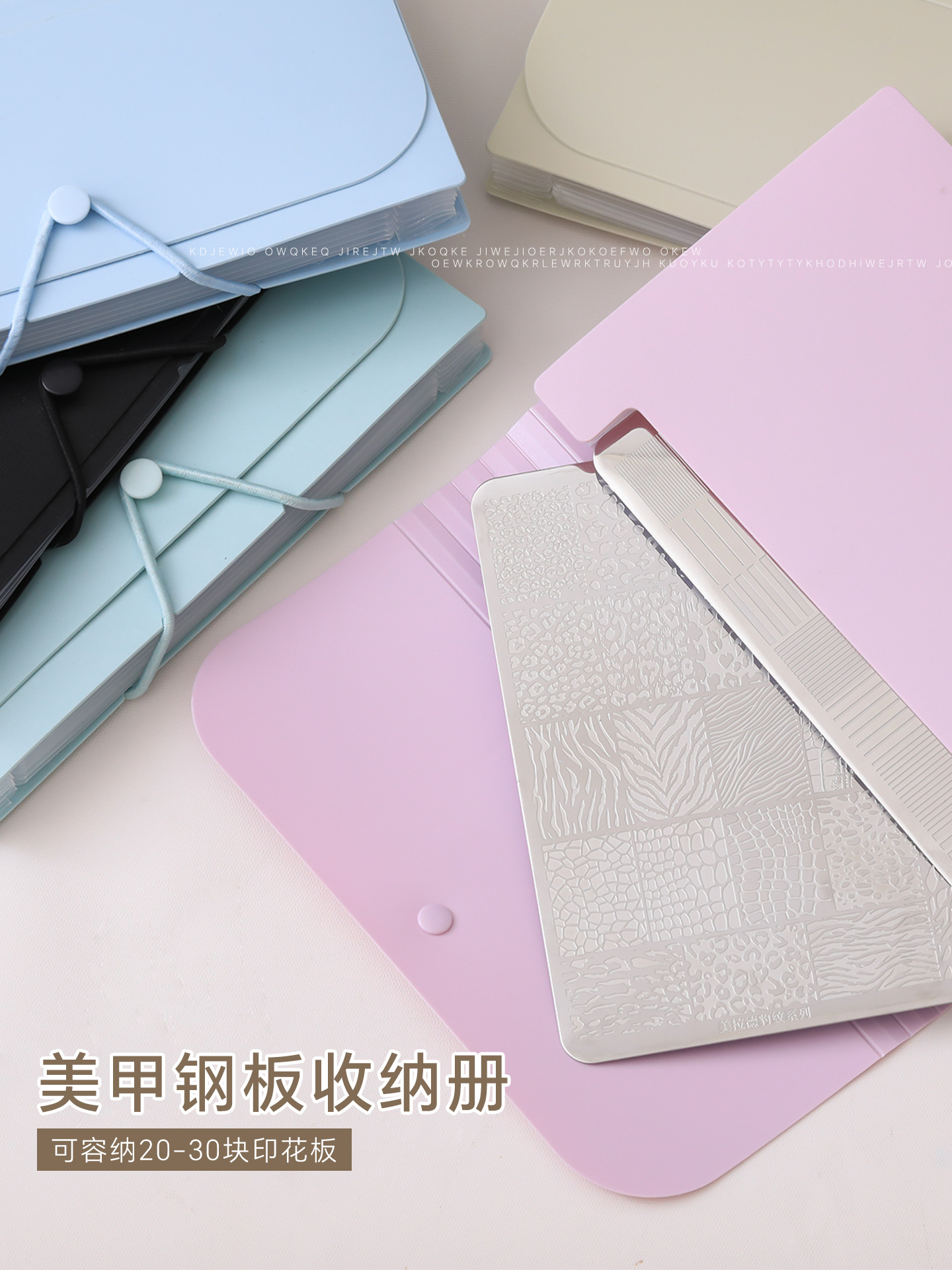 Nail art sticker storage album, foldable, transparent, dust-proof, and scratch-resistant, for organizing and storing nail art stickers