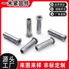碳钢盲孔压铆螺母柱M2M3M4M5M6底孔5.4六角压铆螺柱子母铜铆钉