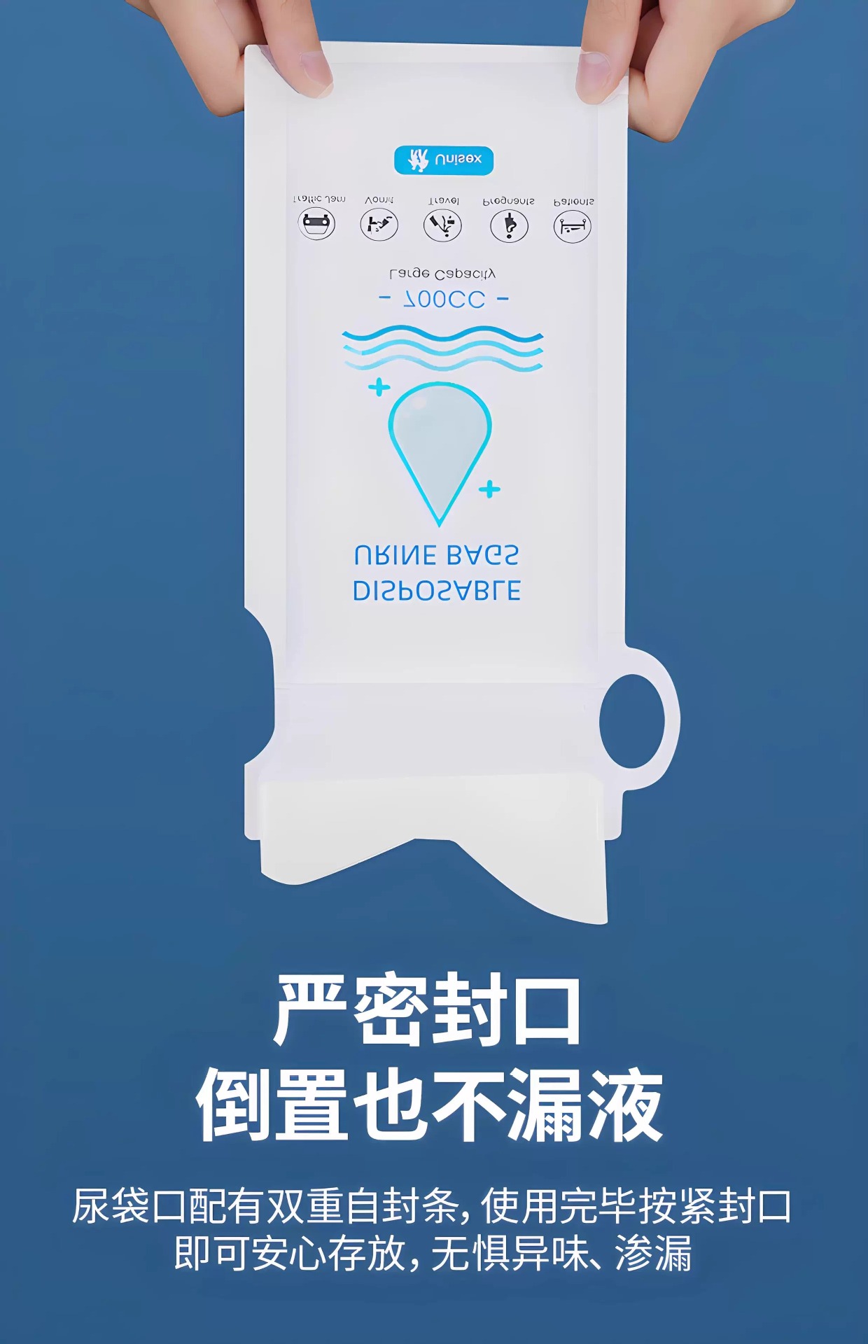 Emergency Urine Bag, Disposable Urination Bag, Unisex, Travel Essential for Business Trips