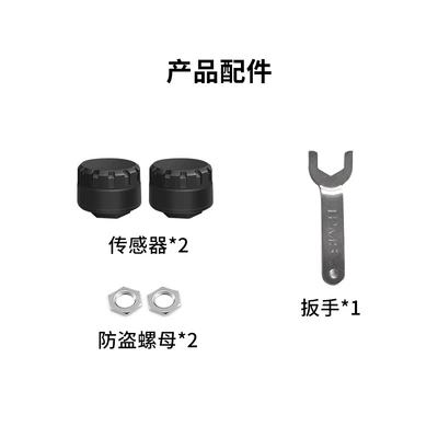 Careud/Kaiyou New Mobile App Bluetooth Tire Pressure Monitoring External Device Suitable for 2-Wheel, 4-Wheel, 6-Wheel Tpms Models (Tire pressure monitoring system) - 2-rounds