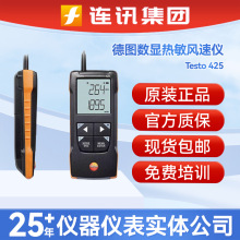 Dtesto425@ֳLكxLٜytesto410-1/410-2/417LӋ