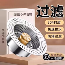 ���P䓏N��ˮ���^�V�W����о��ˮ������ʽϴ���ϴ����©ˮ��304