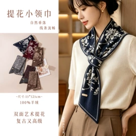 围巾;丝巾;女士单肩包