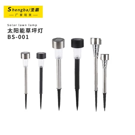 太阳能灯;庭院灯;室外壁灯