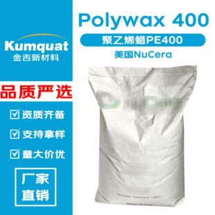 ����NuCera Polywax 400 ����ϩϞPE400 ���턩 �{���� �ʊyԭ��