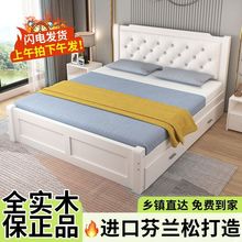 实木床1.8米经济型主卧双人软包床欧式床1.5米家用1.2米单人床