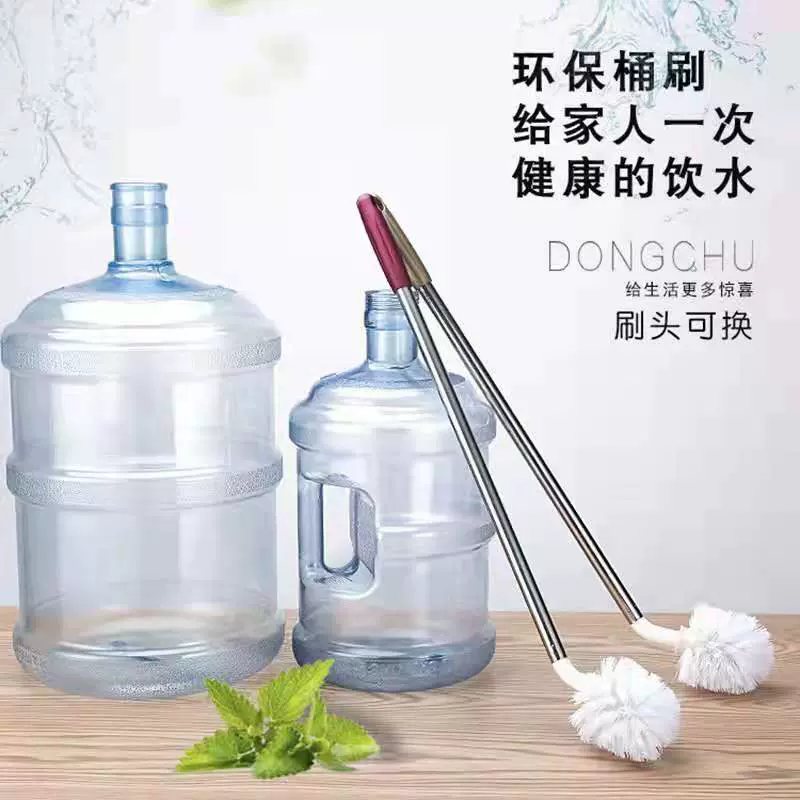 长柄刷洗桶刷清洗水桶刷纯净水桶刷清洁刷子刷桶神器桶装水桶刷子