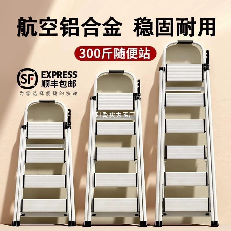 Лестница из алюминиевого сплава, бытовая складная телескопическая домашняя многофункциональная утолщенная складная лестница, маленькая легкая лестница «елочка», расширенная