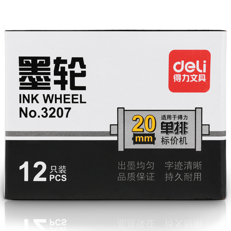 Rodillo de tinta Deli 3208 para máquinas de etiquetado de precios de una y dos filas, tinta especializada para impresoras de etiquetas de precio.