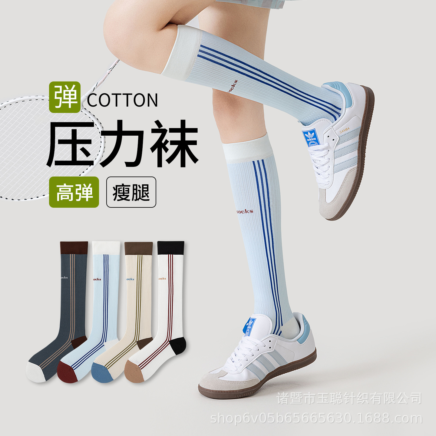 Dropshipping Professional Running Sports Socks Women's Calf Compression Socks Hiking and Cycling Badminton Pressure Stockings