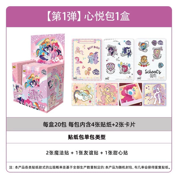 Xinyue bag 1 box 20 packs