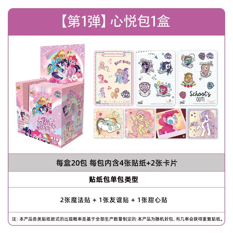 Карточная игра Poly Poly Card Seventh 7th Rainbow Huiyue слепая коробка 4 Huiyue сумка детские игрушки полный набор коробка