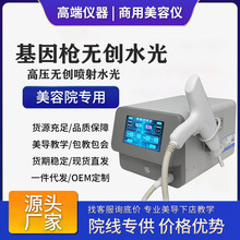 ���򘌸߉�����o���F��͸Ƥ�o�ˮ�����g��ʿˮ��x����Ժ