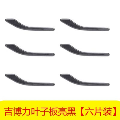 Grecale Side Emblem Hood — Car logo - geberit-fenders-gloss-black-six-piece-pack