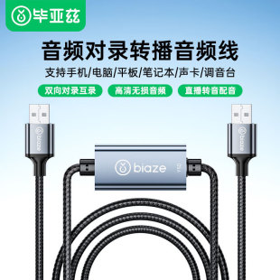 ����Ɲ ���l��䛾�ֱ�����l��USB��ֱ�����؂���� ���l�� Y50