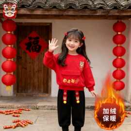 2026新款拜年服套装元旦活动班服红色喜庆秋冬加绒时尚洋气两件套