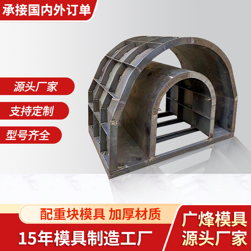 钢模具定制排水沟现浇预制混凝土钢模板尺寸零售排水沟模具