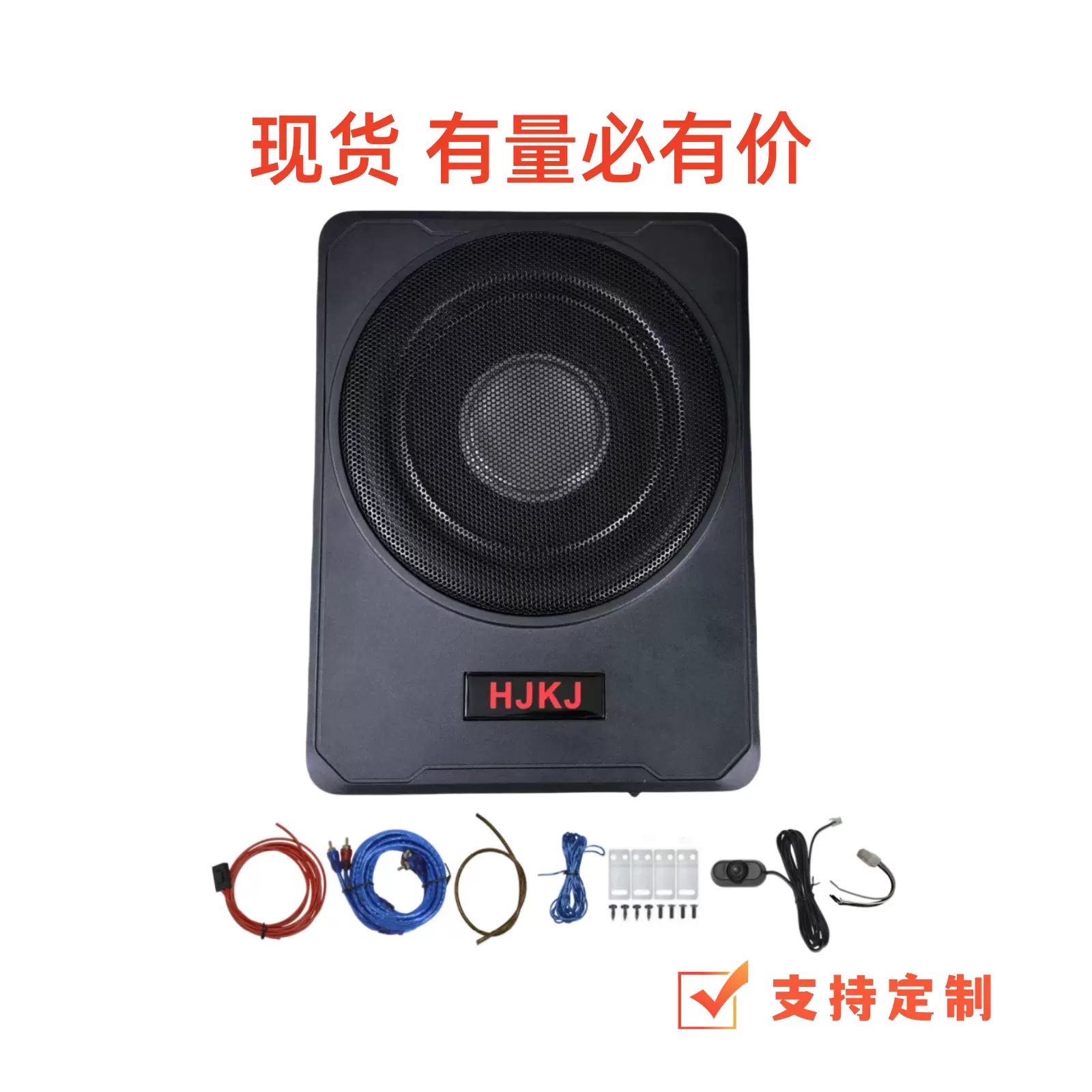 源头工厂汽车低音炮12v通用大功率车载超重低音响低音炮10寸有源